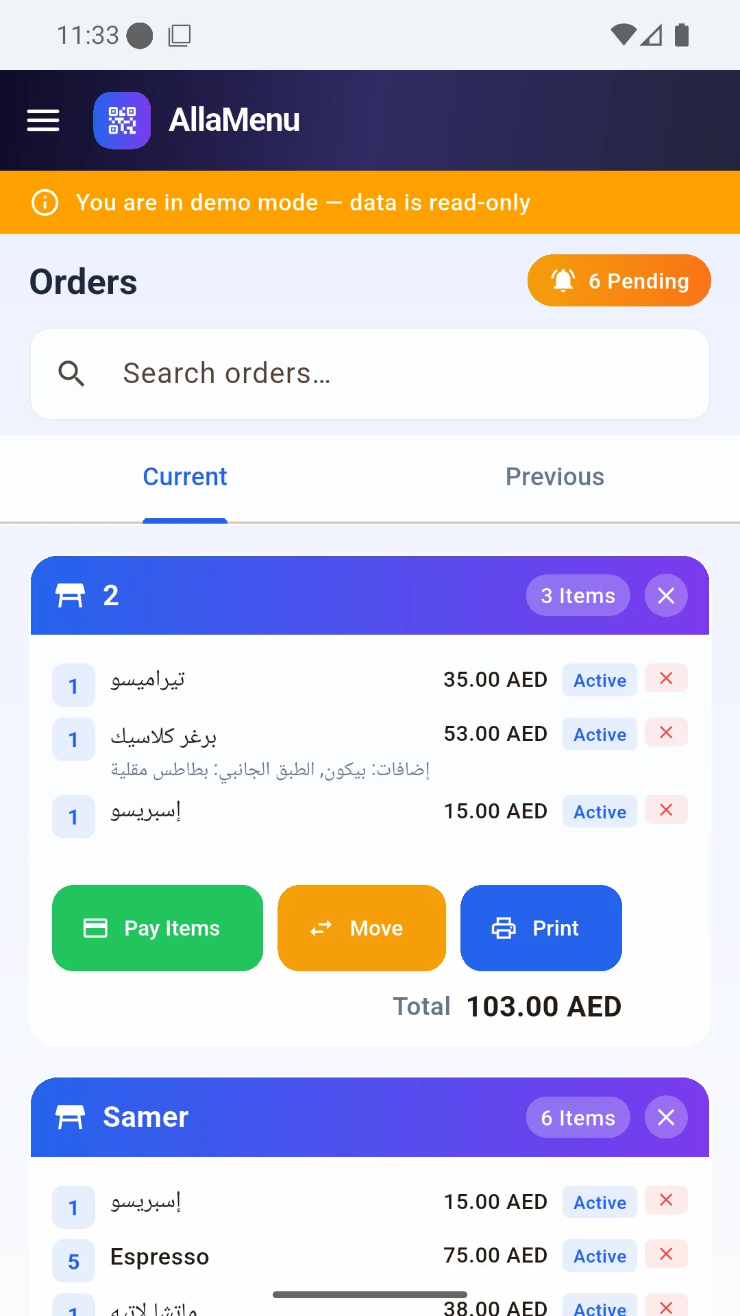 The waiter and staff app on a phone — Orders